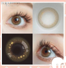 Haipurecon Yearly Color Contact Lenses Golden milk cat brown 14.2mm