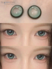 Haipurecon Yearly color contact lenses Magic Ice Extract 14.5mm with power
