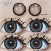 Haipurecon Lollipop Grey 14.5mm contact lens with power