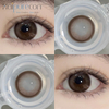 Haipurecon Glossy 14.5mm contact lenses with power