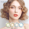 Haipurecon Yearly contact lens LA Girl series 14.2mm 