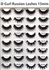 Haipurecon Synthetic False Eyelashes 15mm 18mm 20mm