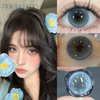 Haipurecon color contact Lenses Beach Imprint 14.2mm with power