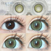Haipurecon Diamond Sugar green 14.5mm contact lenses with power
