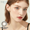 Haipurecon Aoki beige grey 14.0mm contact lens with power