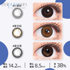 Haipurecon contact Lenses for Astigmatism And Myopia/Hyperopia