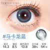 Haipurecon contact Lenses for Astigmatism And Myopia/Hyperopia