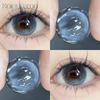 Haipurecon Venus Night 14.5 mm contact lens with power