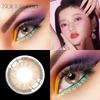 Haipurecon color contact Lenses Honeydew Brown 14.2mm