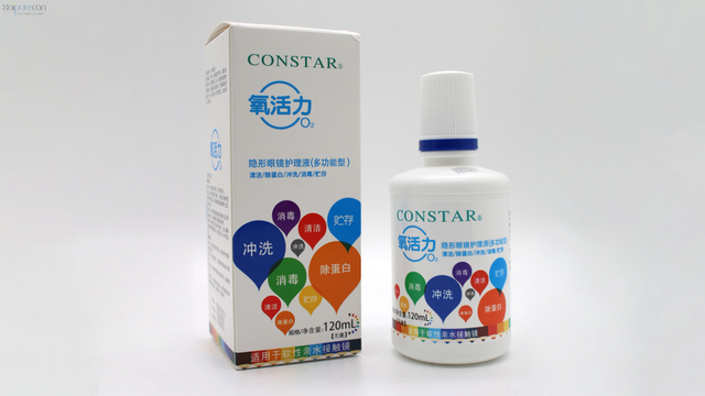 Haipurecon 120ML contact lens solution support customization