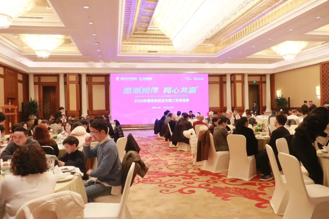 Grateful for Your Partnership, United for Success │ Constar & Liangguo 2026 Spring New Product Launch & Appreciation Dinner Concludes Successfully
