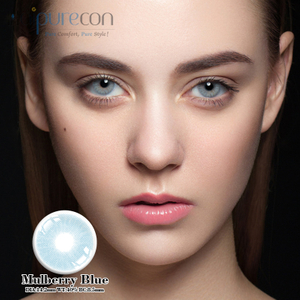 Haipurecon Mulberry-blue 14.0mm contact lenses with power