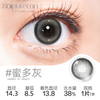 Haipurecon contact Lenses for Astigmatism And Myopia/Hyperopia