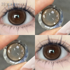 Haipurecon Glacier tea 14.2mm contact lenses with power