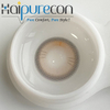 Haipurecon Tigris Brown 14.2mm 40 Percent Water Content Brown Daily Disposable Contact Lenses for Dry Eyes
