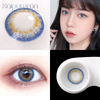 Haipurecon Mermaid tears blue 14.5mm contact lens with power