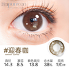 Haipurecon contact Lenses for Astigmatism And Myopia/Hyperopia
