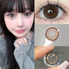 Haipurecon Glacier tea 14.2mm contact lens with power