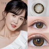 Haipurecon Pear Brown 14.5mm contact lens with power