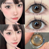 Haipurecon Dancing star brown 14.2 mm contact lens with power