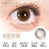 Haipurecon contact Lenses for Astigmatism And Myopia/Hyperopia