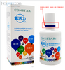 Haipurecon 120ML contact lens solution support customization