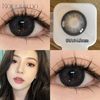 Haipurecon Black Amber 14.5mm contact lenses with power