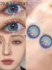 Haipurecon Girl's Tears Brown & Blue Contact Lens Wholesale High Quality 14.5mm 4-tone Contact Eye Lens Yearly Disposable Daily Comfortable Natural Enhance Eye